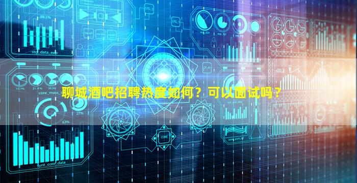 抚州KTV招聘